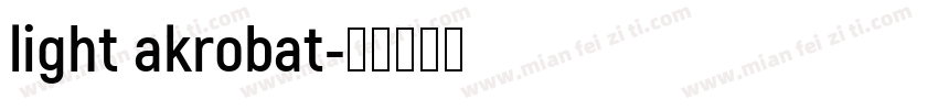 light akrobat字体转换
